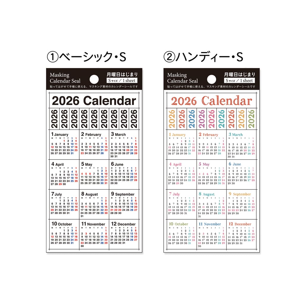 【公式】2026 マスキングカレンダーシールS・月曜日始まり