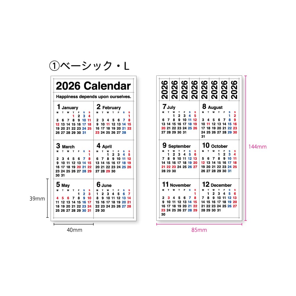 【公式】2026 マスキングカレンダーシールL・月曜日始まり