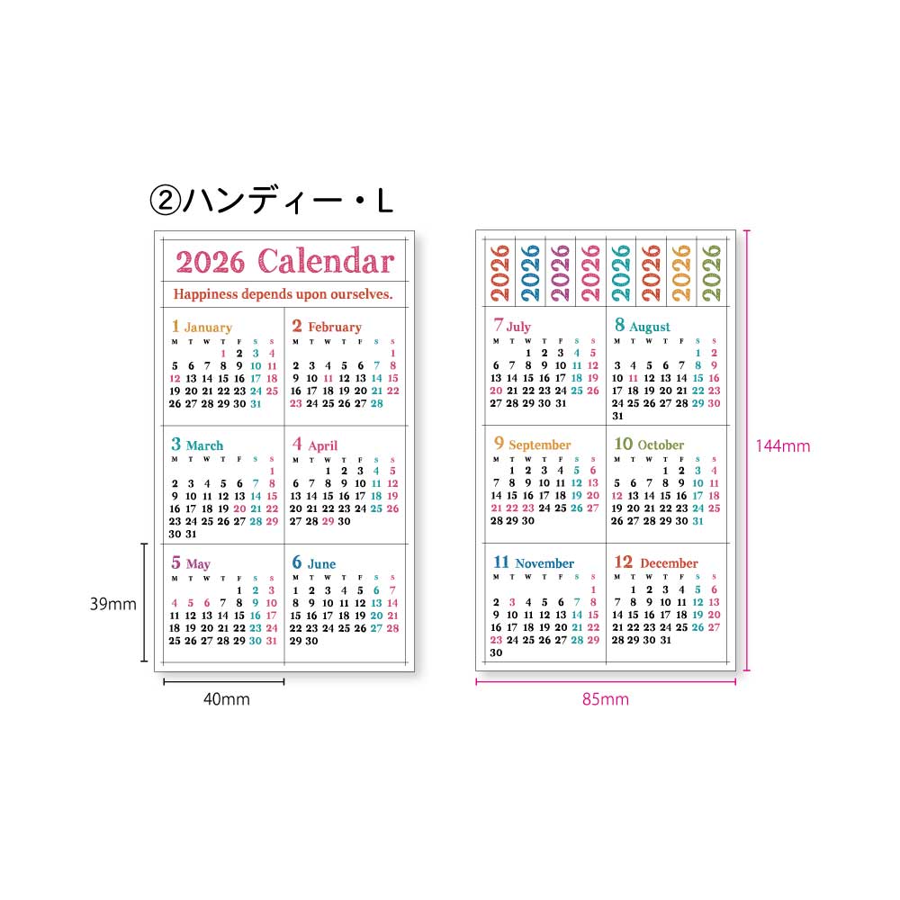 【公式】2026 マスキングカレンダーシールL・月曜日始まり