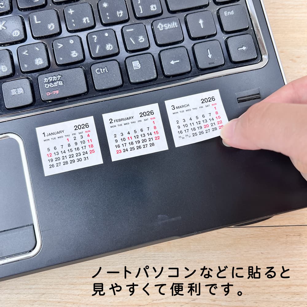 【公式】2026 ふせんカレンダーSサイズ・月曜日始まり