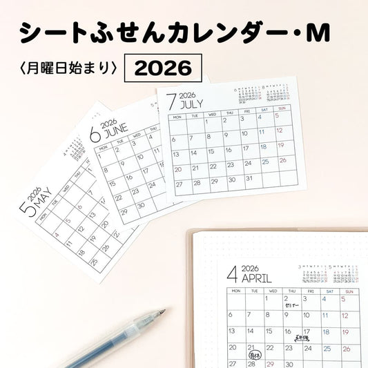 【公式】2026 ふせんカレンダーMサイズ・月曜日始まり