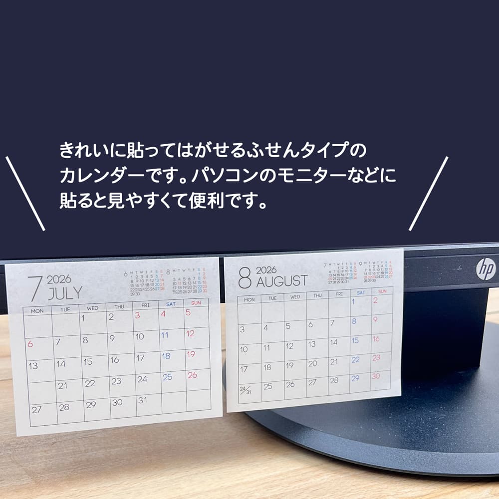 【公式】2026 ふせんカレンダーMサイズ・月曜日始まり