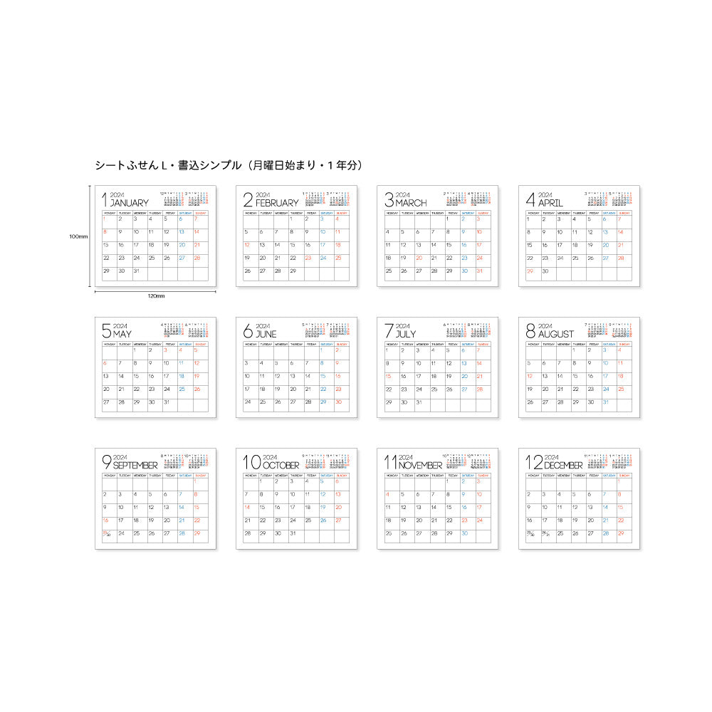 【公式】2024 ふせんカレンダーLサイズ・月曜日始まり