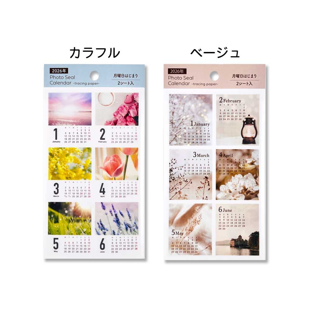 2026年 トレペ・フォトシールカレンダー – パインブック公式