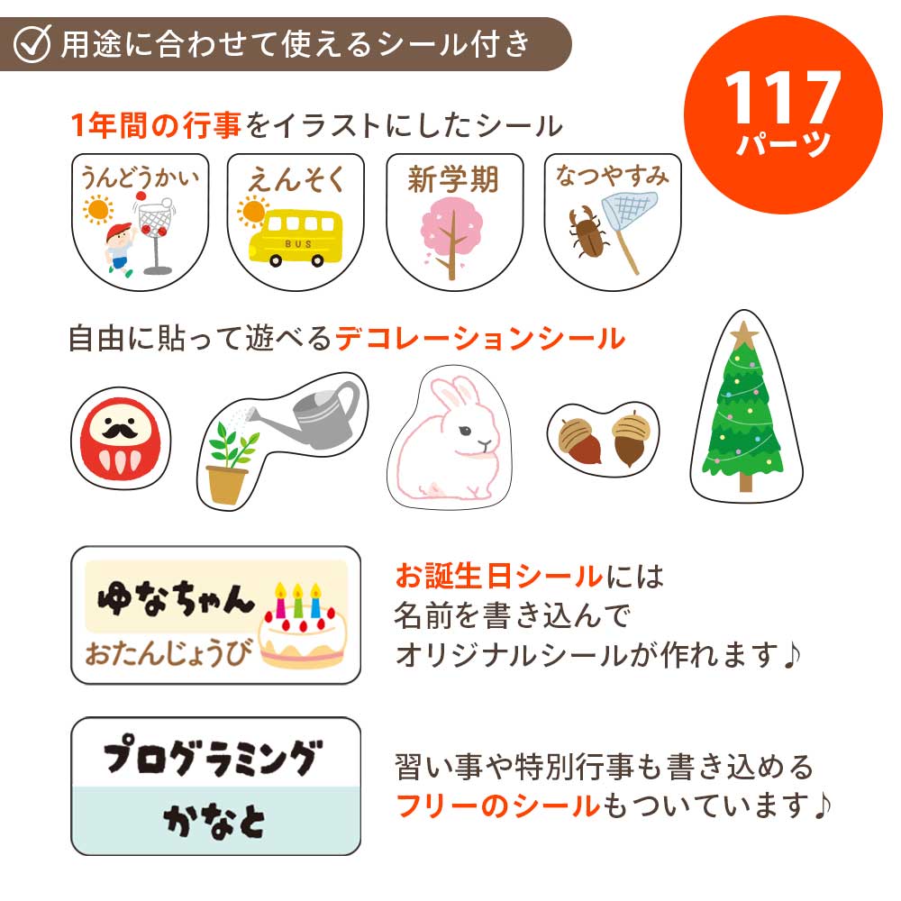 ご好評につき 2027年度版も生産決定！ ましかくこどもカレンダー 2027
